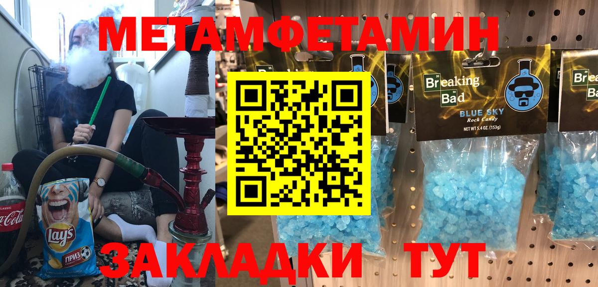 Amphetamine  Вход с VPN  Хасавюрт  Амфетамин Розовый 