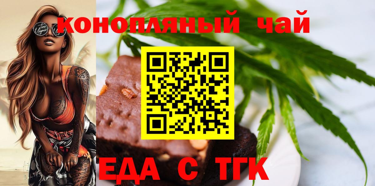 Хасавюрт  Canna-Cookies марихуана  Вход с VPN 