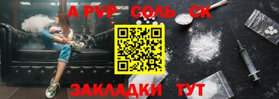 кокаин премиум Лесосибирск