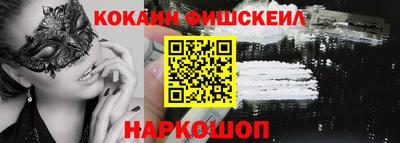 меф VHQ Ликино-Дулёво