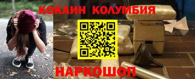 марихуана Ливны