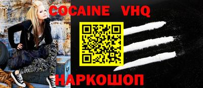 меф VHQ Ликино-Дулёво