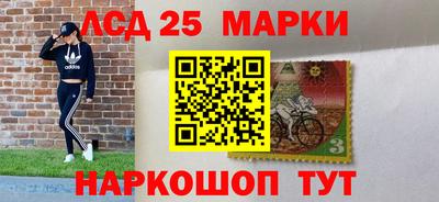 марихуана Ливны
