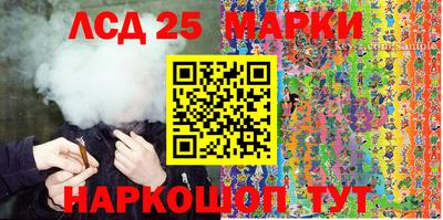 марихуана Ливны