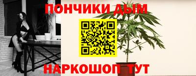 марихуана Ливны