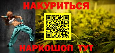 марихуана Ливны
