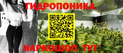 марихуана Ливны