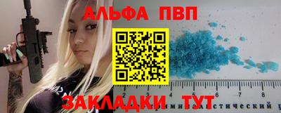 меф VHQ Ликино-Дулёво