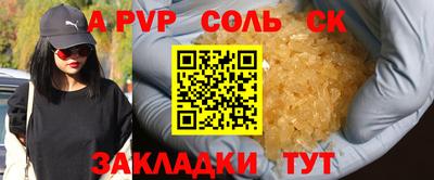 марихуана Ливны