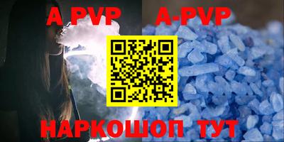 меф VHQ Ликино-Дулёво