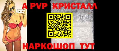 меф VHQ Ликино-Дулёво