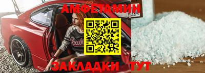меф VHQ Ликино-Дулёво