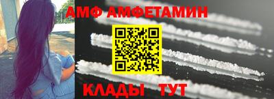 меф VHQ Ликино-Дулёво