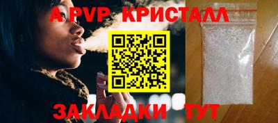 меф VHQ Ликино-Дулёво