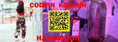 кокаин премиум Лесосибирск