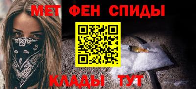 меф VHQ Ликино-Дулёво