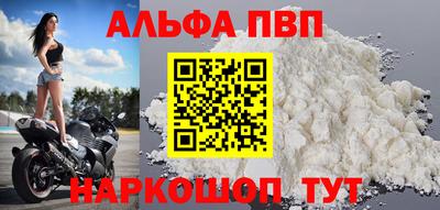 меф VHQ Ликино-Дулёво