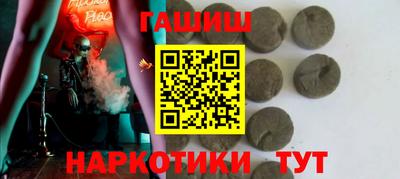 кокаин премиум Лесосибирск