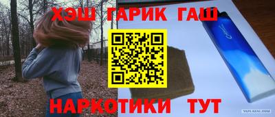 кокаин премиум Лесосибирск