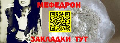 меф VHQ Ликино-Дулёво