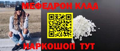 кокаин премиум Лесосибирск