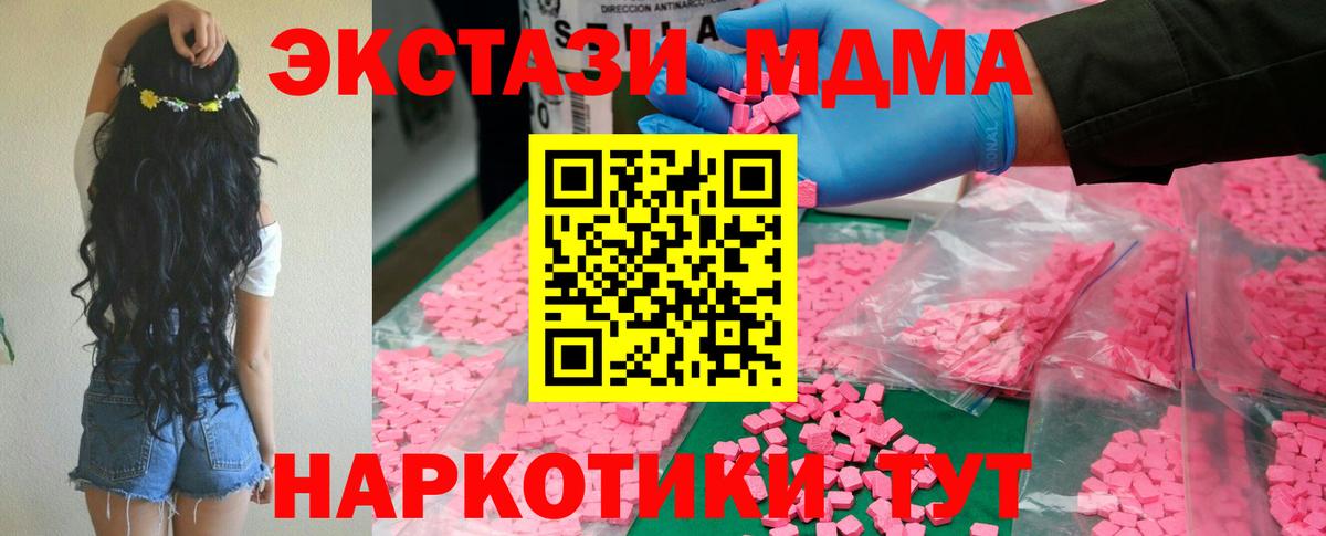 COCAIN  МДМА  Гашиш  Хасавюрт  Кодеин  Меф МЯУ МЯУ  Канабис  Вход с VPN  Меф МЯУ МЯУ  