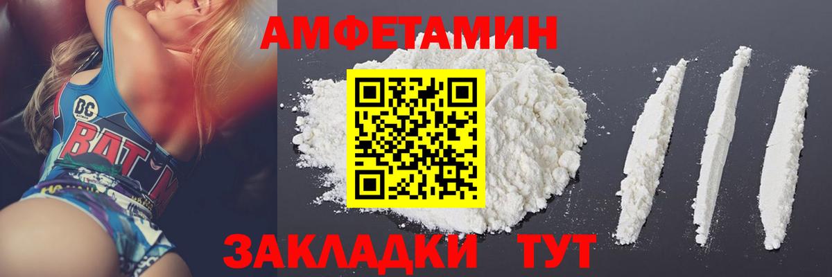 Метамфетамин Methamphetamine Хасавюрт