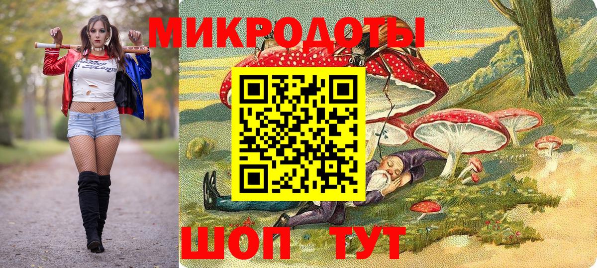 Псилоцибиновые грибы ЛСД  Псилоцибиновые грибы Magic Shrooms  Вход с VPN  Хасавюрт 